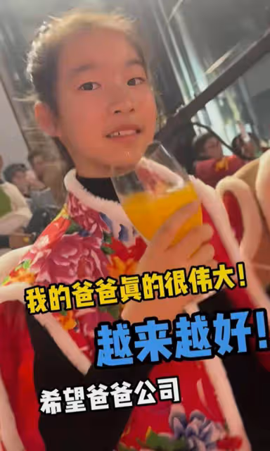 張雪峰談公司收入上億，每周上4天班，9歲女兒：不想爸媽生二胎