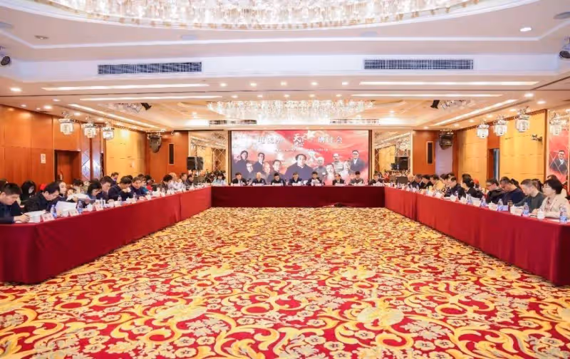 《天下同心》研討會在京舉行：以人帶史，凝聚團結奮進力量
