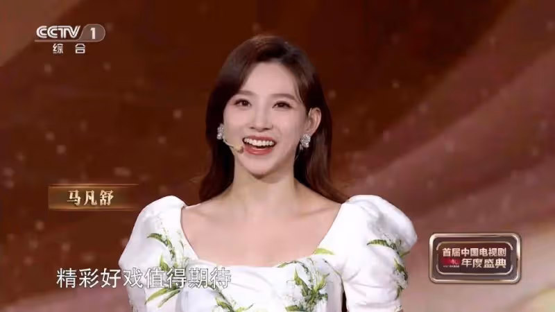 大美女馬凡舒再當春晚主持人!告別《天下足球》有遺憾