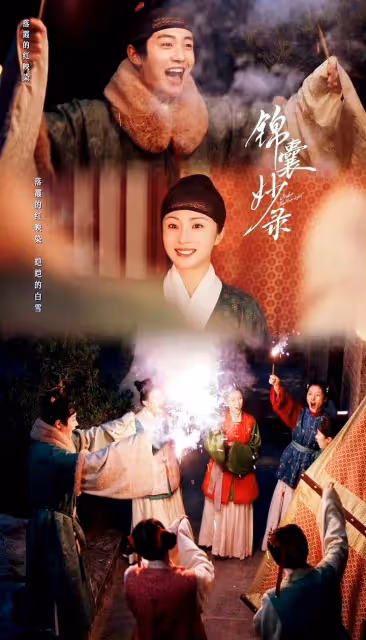 今年第一古裝黑馬,秒殺大熱劇