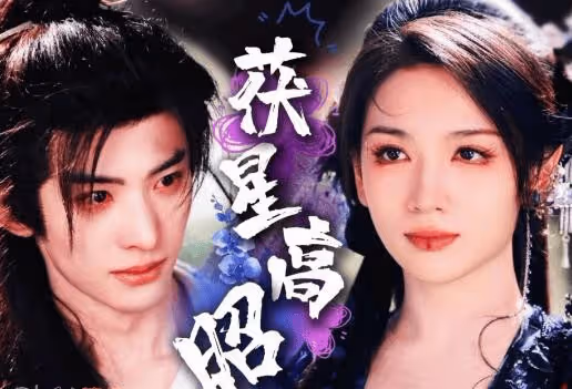 代露娃和常華森的cp名字叫什麼?代露娃常華森是情侶嗎