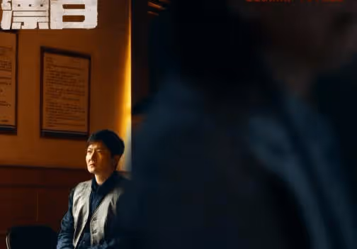 《漂白》是根據真實案件改編的嗎?連環殺人分屍案現實真有
