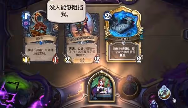《爐石傳說》冰系蟲DK卡組及玩法分享