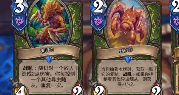 《爐石傳說》鋪場蟲獵卡組代碼分享