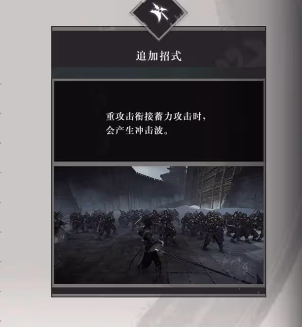 《真三國無雙:起源》呂布簡單打法分享