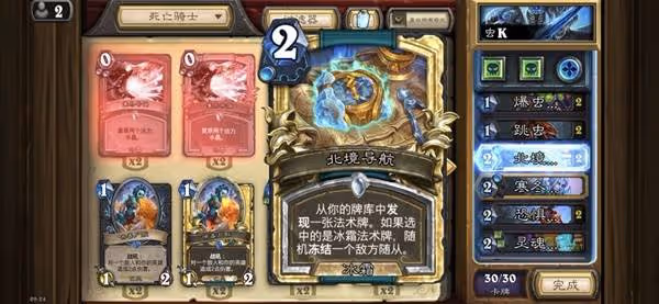 《爐石傳說》蟲DK卡組及玩法分享