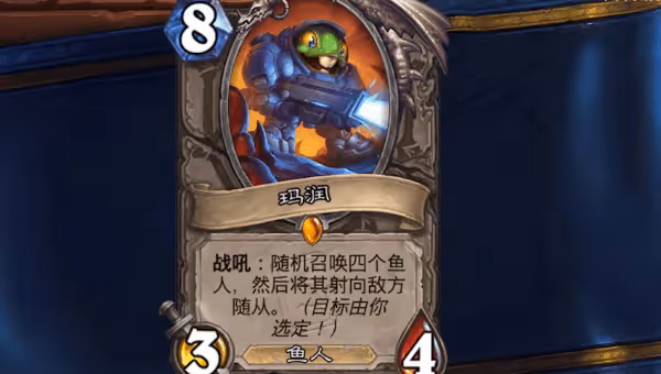 《爐石傳說》巨像法卡組分享