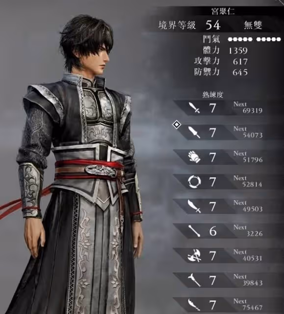 《真三國無雙:起源》滅鸞獲取攻略