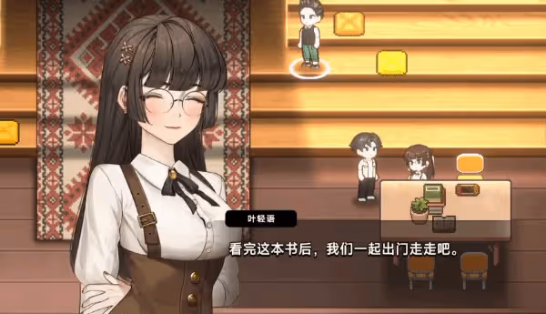《中國式相親》葉輕語好感禮物獲取方法
