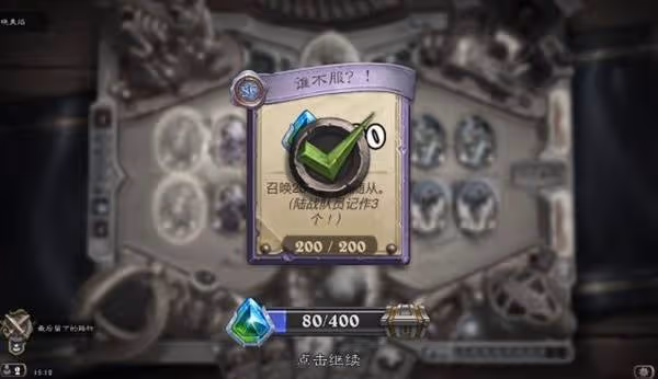 《爐石傳說》星際聯動任務速刷卡組推薦