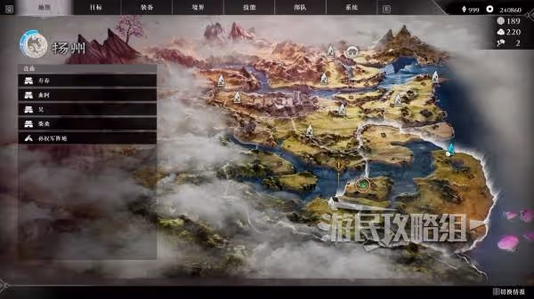 《真三國無雙:起源》周瑜情誼解鎖方法