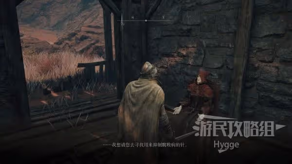 《艾爾登法環》黑夜女巫煙霧魔法獲取方式