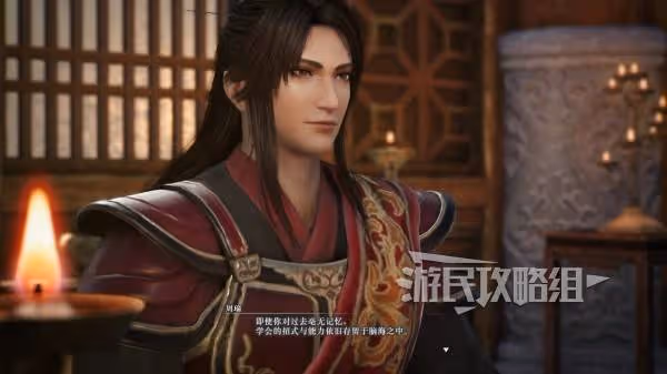 《真三國無雙：起源》周瑜情誼解鎖方法