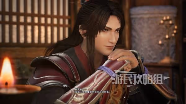 《真三國無雙：起源》周瑜情誼解鎖方法