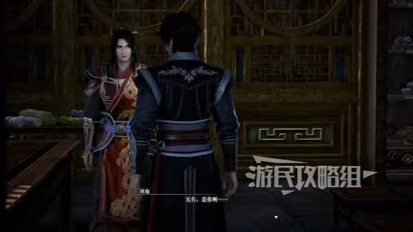 《真三國無雙：起源》周瑜情誼解鎖方法