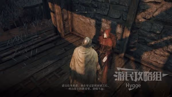 《艾爾登法環》黑夜女巫煙霧魔法獲取方式