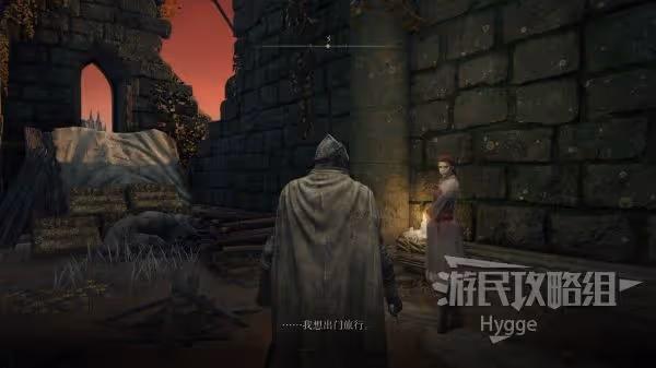 《艾爾登法環》黑夜女巫煙霧魔法獲取方式