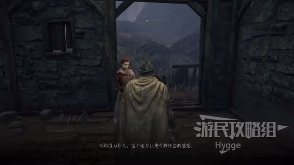 《艾爾登法環》黑夜女巫煙霧魔法獲取方式