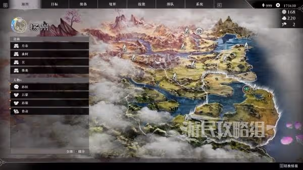 亂世中的英勇梟姬 《真三起源》孫尚香情誼劇情攻略