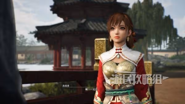 亂世中的英勇梟姬 《真三起源》孫尚香情誼劇情攻略