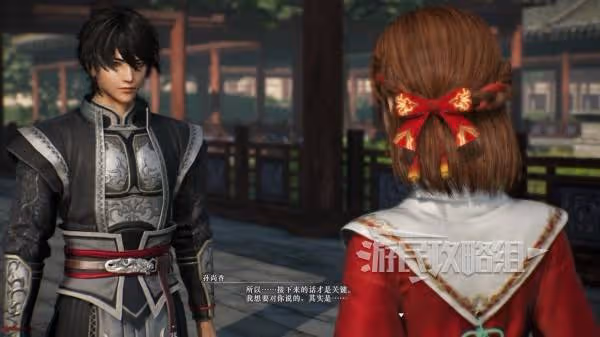 亂世中的英勇梟姬 《真三起源》孫尚香情誼劇情攻略