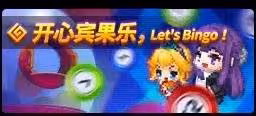 《坎公騎冠劍》1月23日更新公告