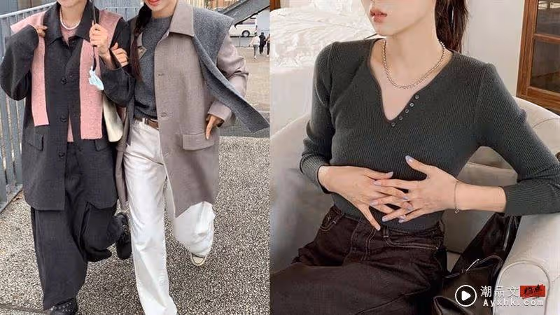 Beauty潮品文／降低出錯率！韓國女生「不出錯穿搭技巧」大公開