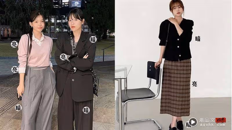 Beauty潮品文／降低出錯率！韓國女生「不出錯穿搭技巧」大公開