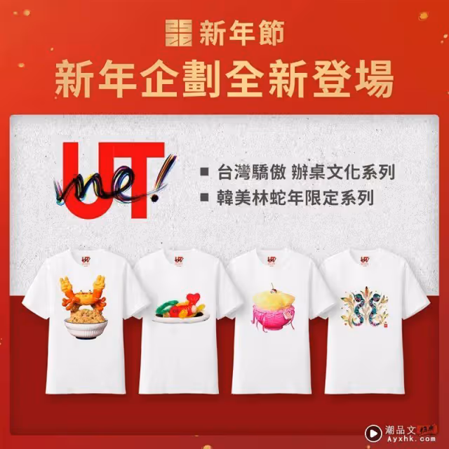 adidas Originals推珍珠奶茶系列　女團BABYMONSTER私服亮點曝光