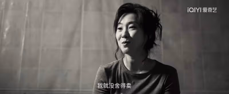 《漂白》瘋改:邱楓移民,甄珍遇愛情,才懂改宋紅玉結局有何深意