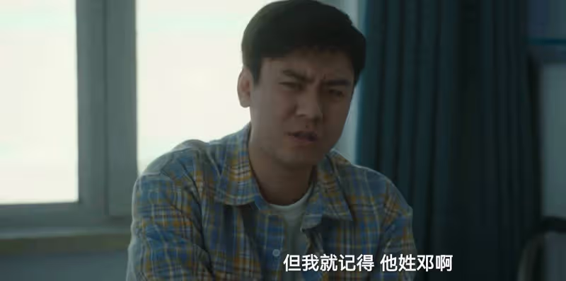 《漂白》結局:鄧立鋼根本不知道,他對母親的孝心究竟意味著什麼