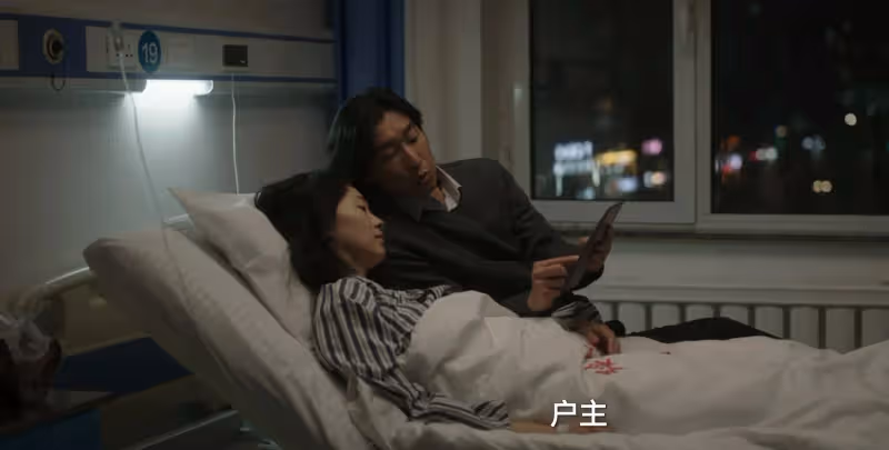 《漂白》結局:鄧立鋼根本不知道,他對母親的孝心究竟意味著什麼