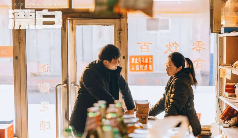 《漂白》結局:鄧立鋼根本不知道,他對母親的孝心究竟意味著什麼