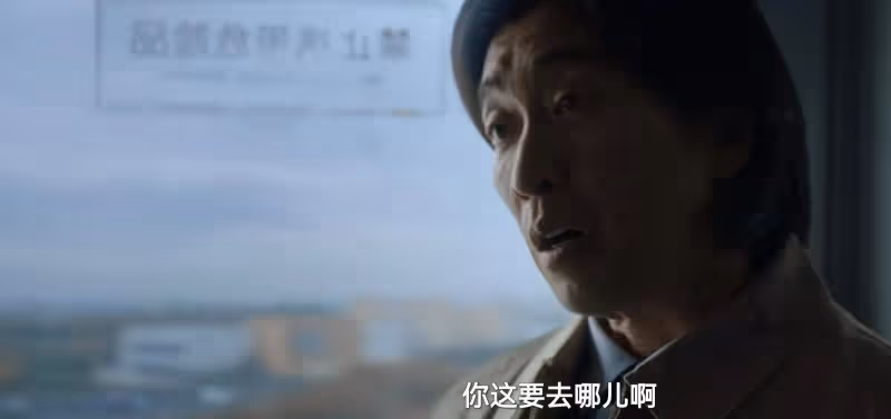 《漂白》結局:鄧立鋼根本不知道,他對母親的孝心究竟意味著什麼