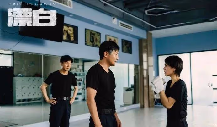 《漂白》結局:鄧立鋼根本不知道,他對母親的孝心究竟意味著什麼
