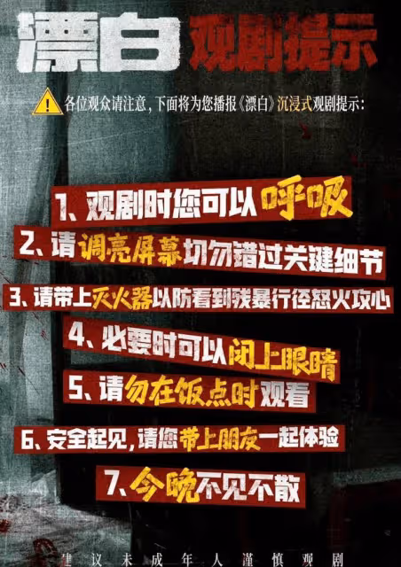 趙今麥《漂白》尺度絕了卻被罵!製片人編劇回應抄襲爭議