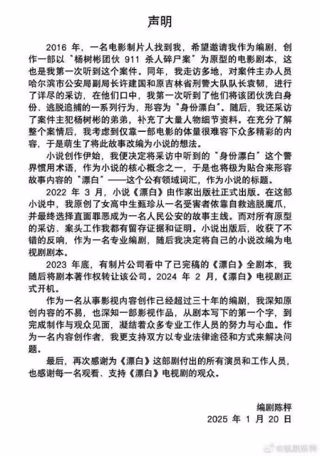 趙今麥《漂白》尺度絕了卻被罵!製片人編劇回應抄襲爭議