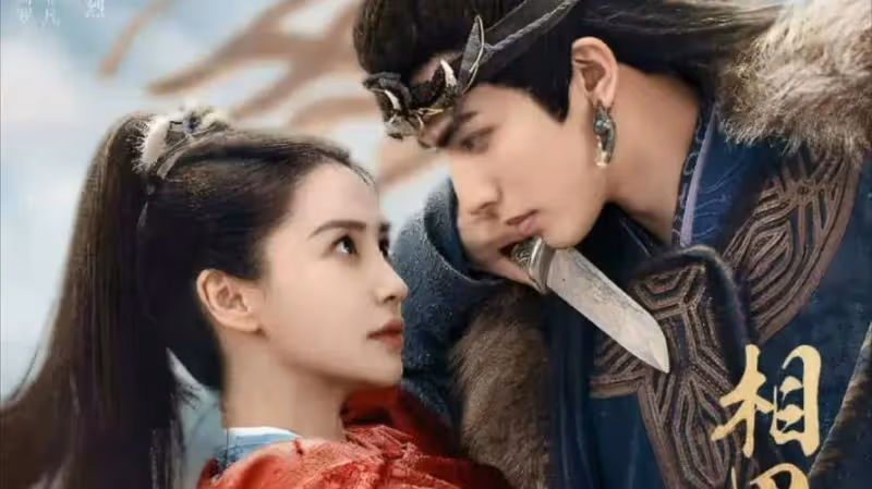 《相思令》灌水雷人被罵慘!楊穎噘嘴瞪眼一說話臉就崩