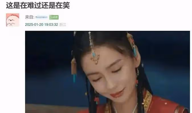《相思令》灌水雷人被罵慘!楊穎噘嘴瞪眼一說話臉就崩