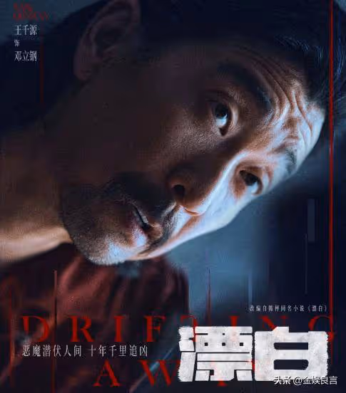 《漂白》最差演技出來了:台詞難聽還臉僵,全場嘆氣惹人厭!