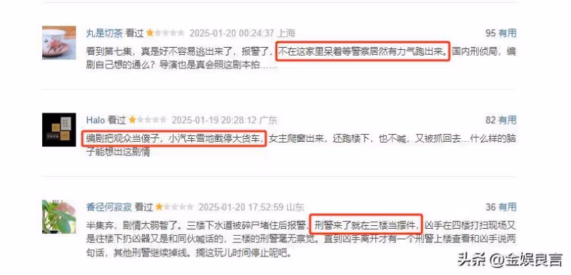 《漂白》最差演技出來了:台詞難聽還臉僵,全場嘆氣惹人厭!