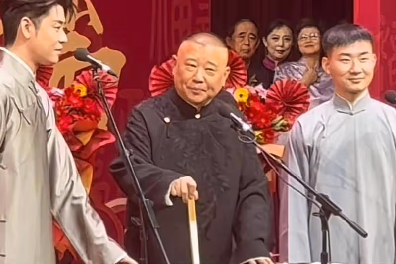 好消息!郭德綱任會長,于謙任總監,德雲社全員喜提新身份!