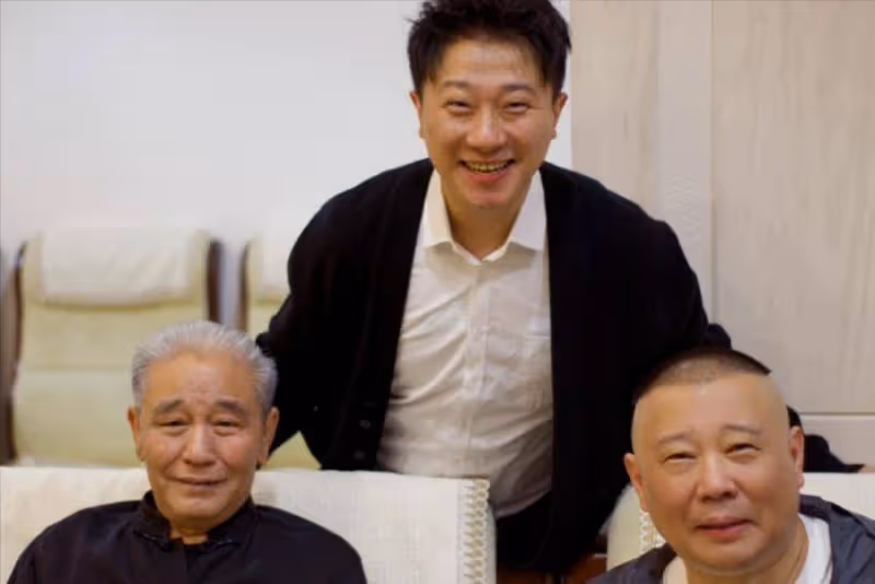 好消息!郭德綱任會長,于謙任總監,德雲社全員喜提新身份!
