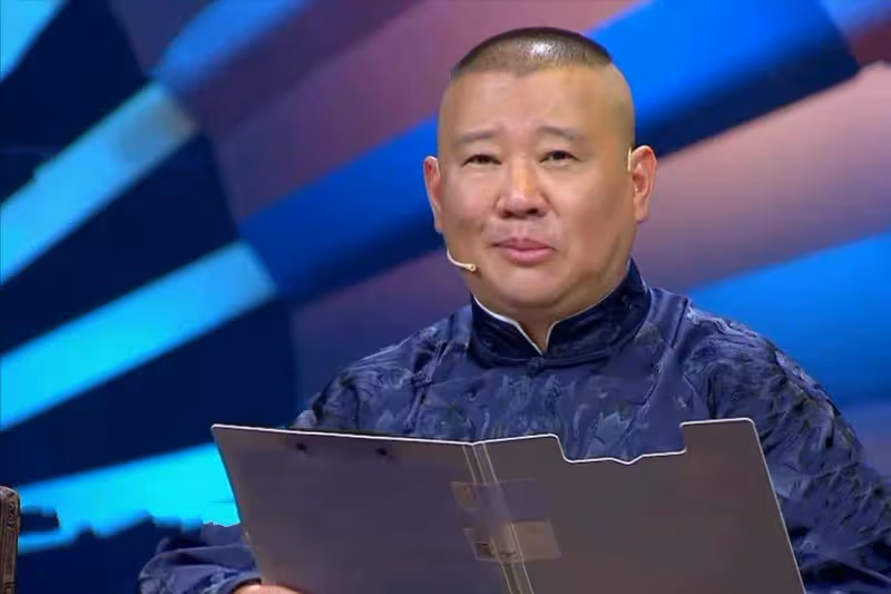 好消息!郭德綱任會長,于謙任總監,德雲社全員喜提新身份!