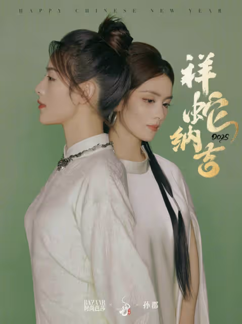 趙雅芝葉童合體上演回憶殺，陳麗君陳昊宇背靠背似雙生子