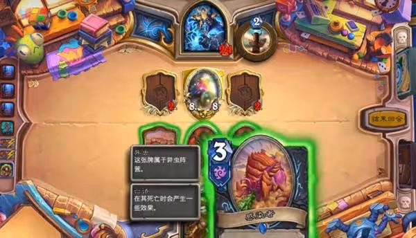 《爐石傳說》蟲DK卡組構築與贏點講解