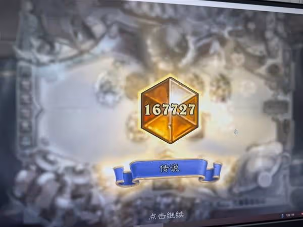 《爐石傳說》星艦薩上傳卡組分享