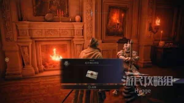 《艾爾登法環》格密爾之怒魔法獲取方式