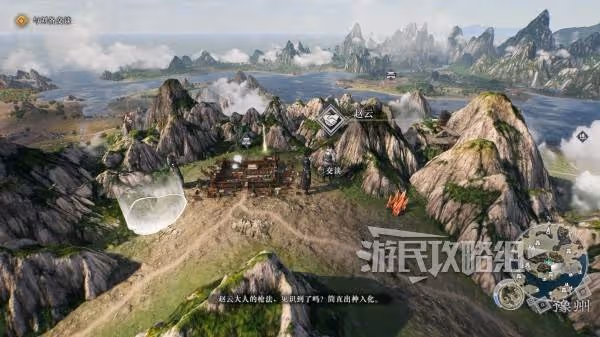 《真三國無雙:起源》趙雲情誼劇情攻略