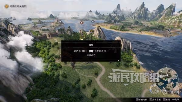 《真三國無雙:起源》趙雲情誼劇情攻略